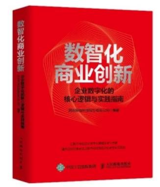 微信截圖_20211113104644